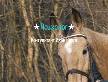 Tablet Screenshot of kotva.ru